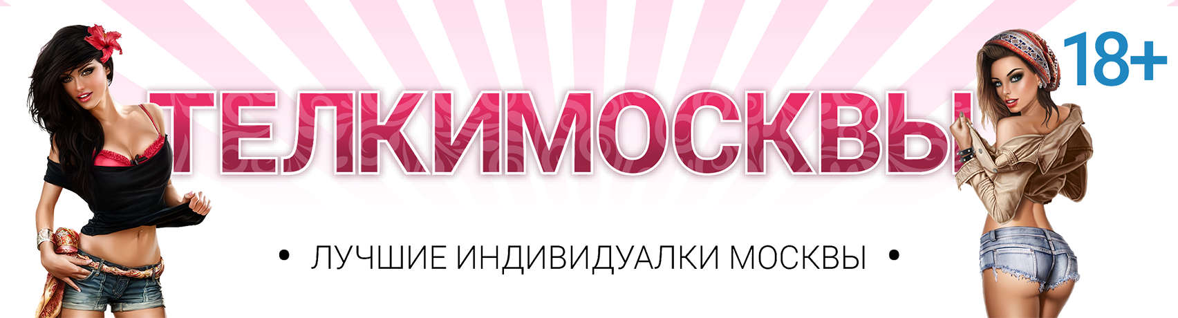 rus.telkymos.net